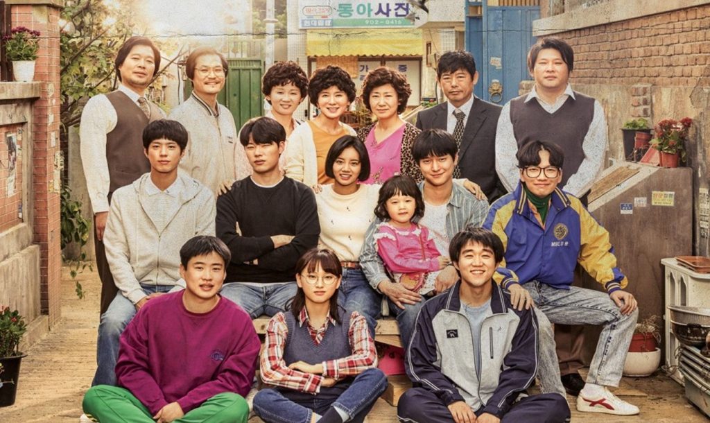 Reply 1988