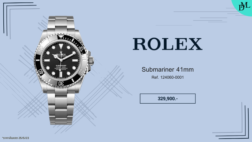 Rolex Submariner