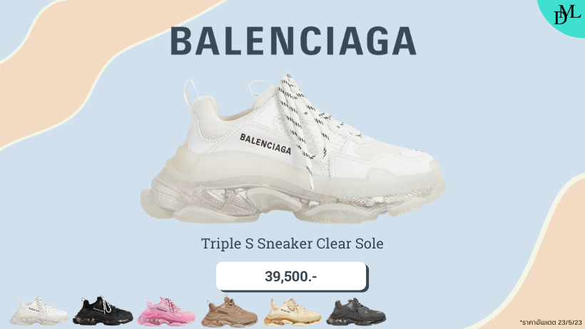 Balenciaga Triple S