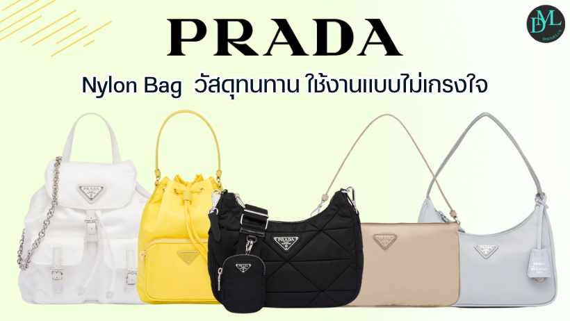 Prada Nylon Bag