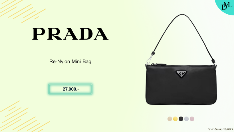 Prada Nylon Bag