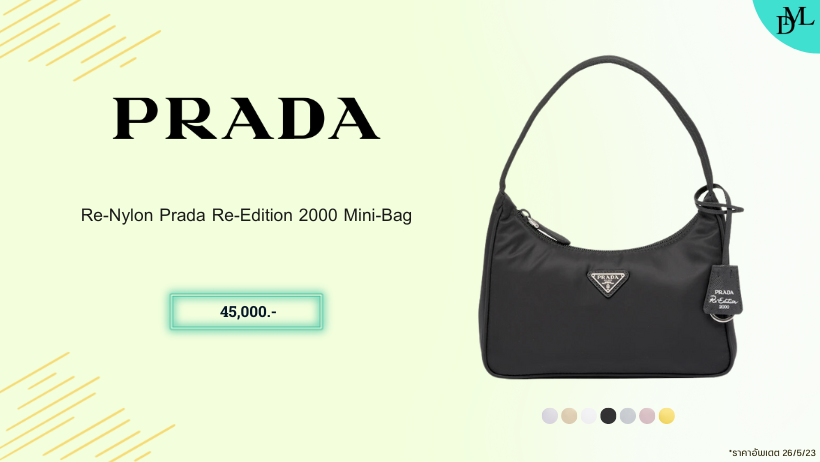 Prada Nylon Bag