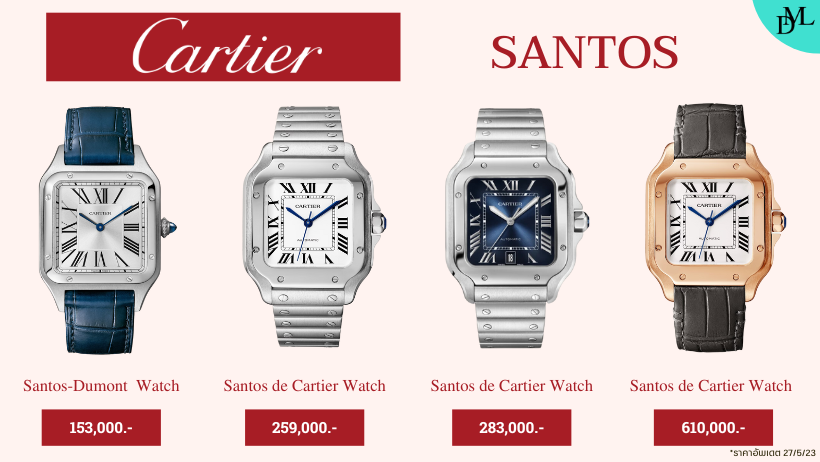 Cartier Watch