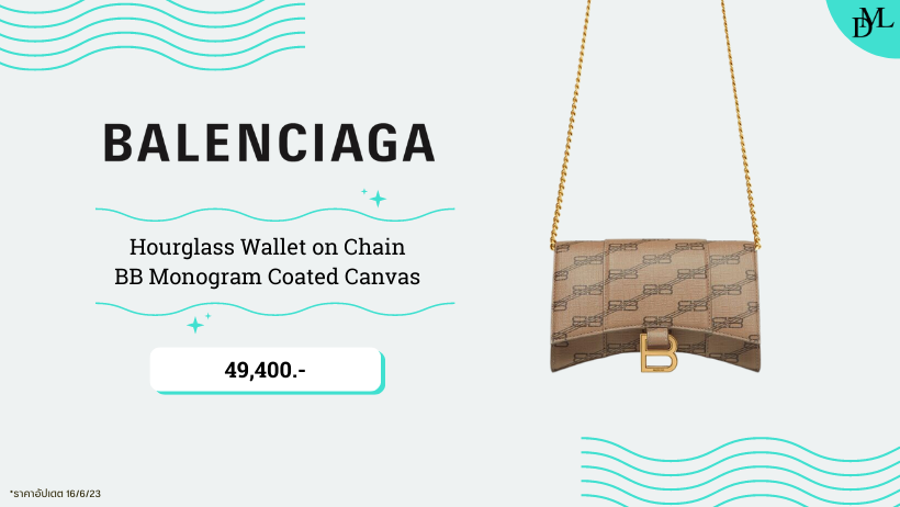 กระเป๋า Balenciaga