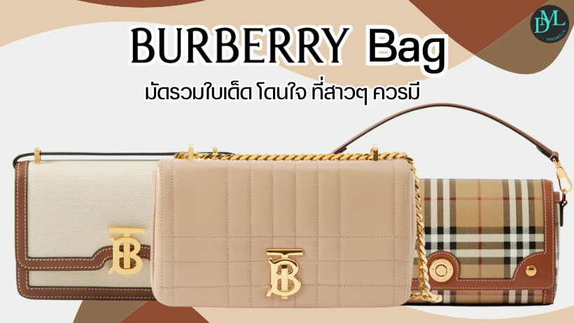 Burberry Bag