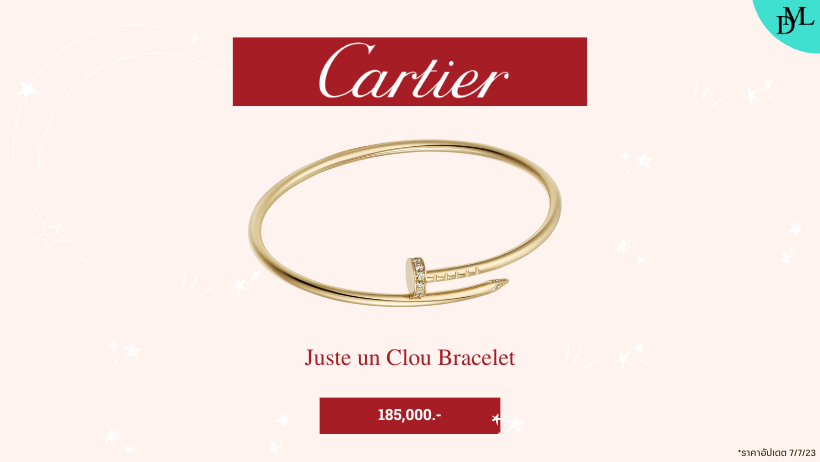 กำไล Cartier