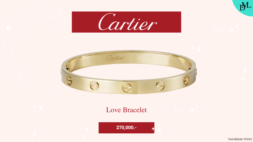 กำไล Cartier