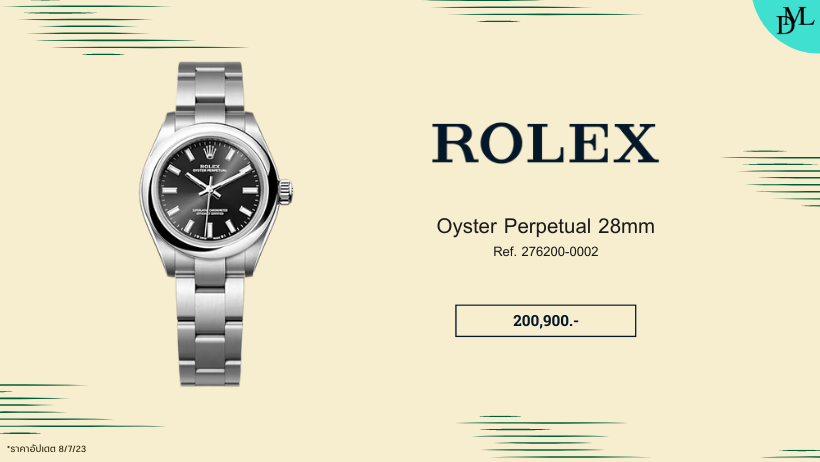 Rolex ราคา