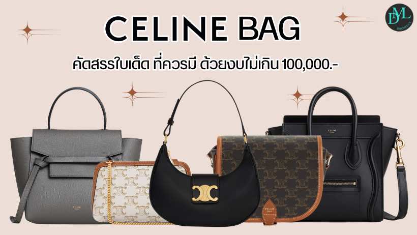 Celine Bag