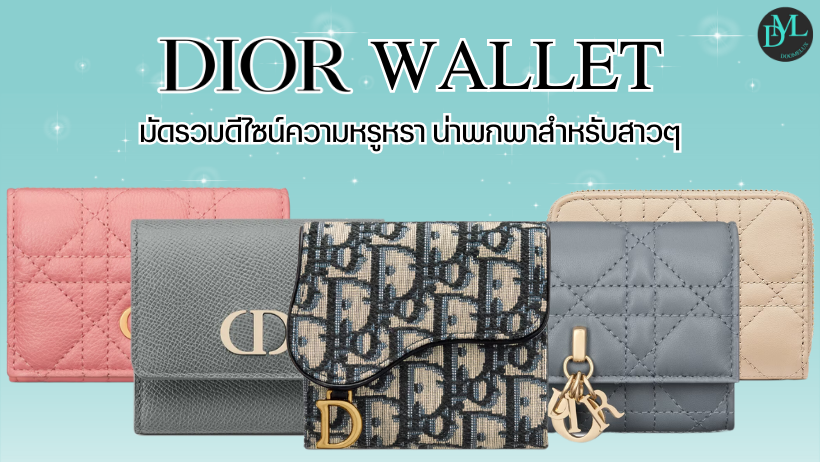 Dior Wallet