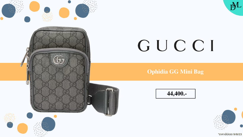 กระเป๋า Gucci