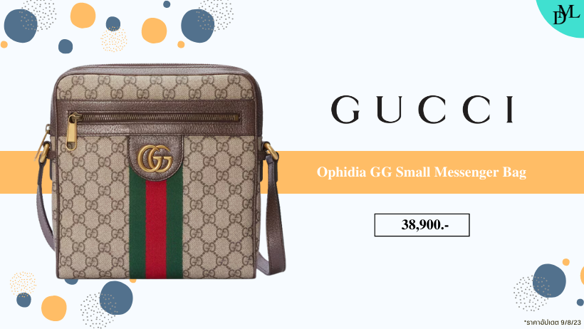 กระเป๋า Gucci