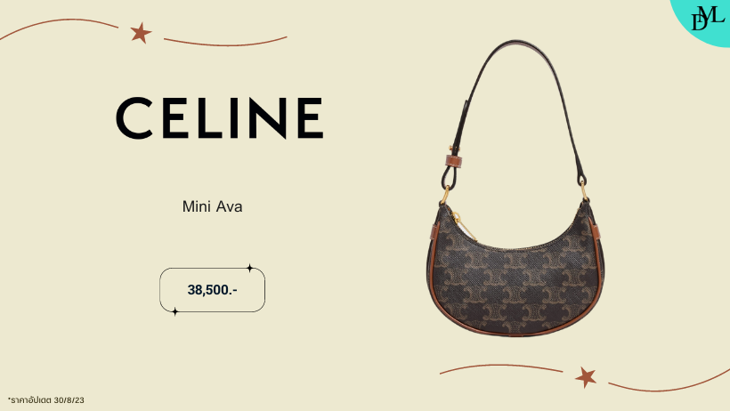 กระเป๋า Celine ราคา