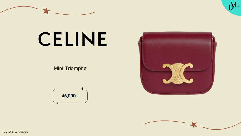 กระเป๋า Celine ราคา