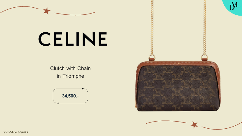 กระเป๋า Celine ราคา