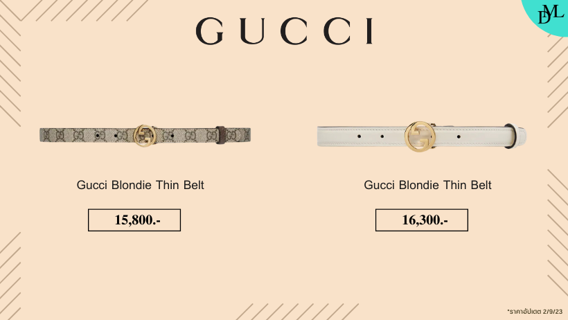 Gucci Belt