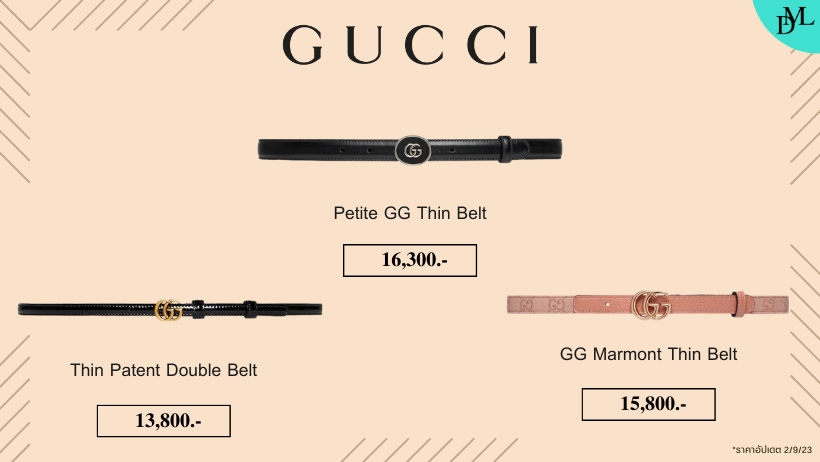 Gucci Belt