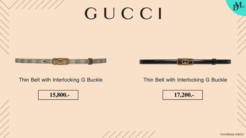 Gucci Belt