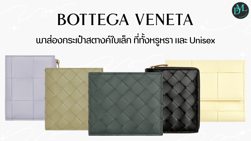 Bottega