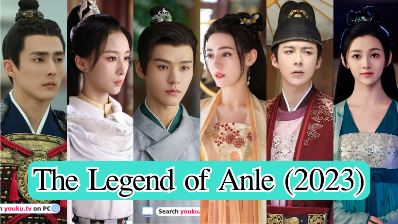 อันเล่อจ้วน The Legend of Anle (2023) พาส่องทัพนักแสดง