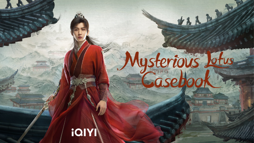 หอดอกบัวลายมงคล Mysterious Lotus Casebook (2023)