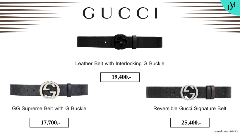 เข็มขัด Gucci