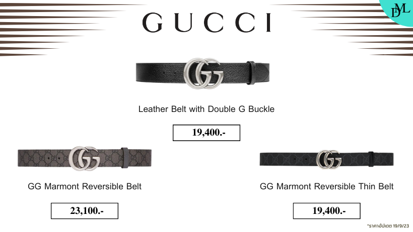 เข็มขัด Gucci