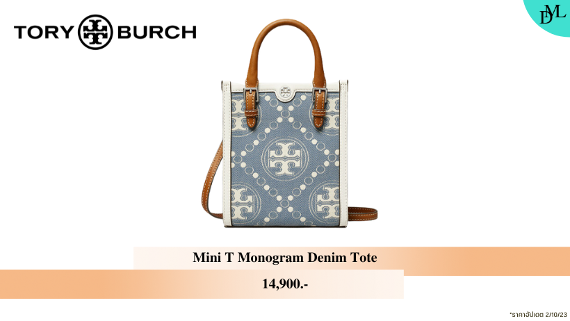 กระเป๋า Tory Burch